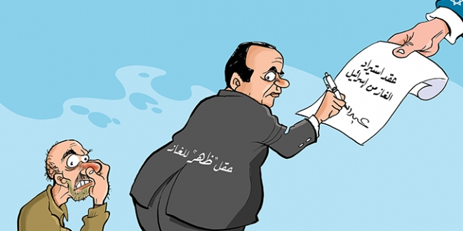 ملف:أحرز السيسي هدفًا وخسرت مصر.jpg
