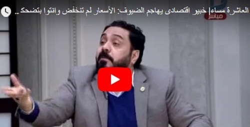 ملف:انتوا بتضحكوا على الناس.jpg
