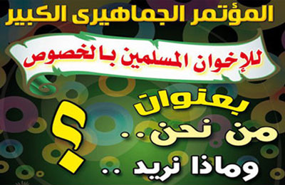 ملف:اخبار4352011.jpg