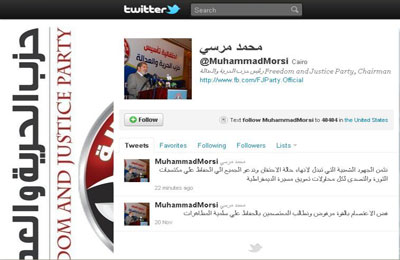 ملف:مرسي وتويتر.jpg