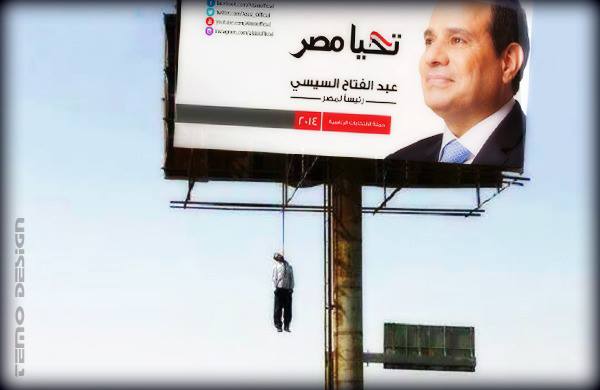 ملف:الاكتئاب والانقلاب...jpg
