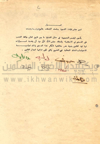 ملف:2777422692 51ae1bcf7b.gif