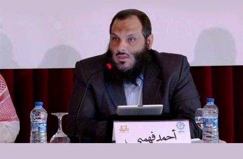 ملف:أحمد فهمي.jpg