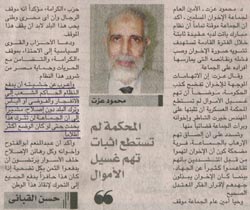 ملف:1032009روابط.jpg