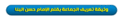 وثيقة-التعريف.gif