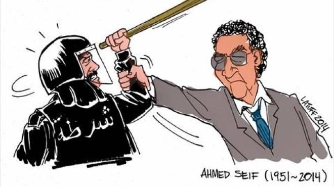 ملف:امسك حقوقي.jpg