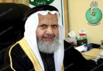 ملف:الدكتور همام سعيد 01.jpg