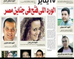 ملف:أسماء مستحقي.jpg