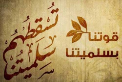 ملف:التنازع حوله.jpg