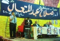 مؤتمر انتخابى حاشد لصلاح عبد المتعال.jpg