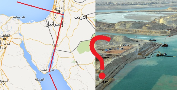 ملف:قناة السويس” الإسرائيلية حصاد.jpg