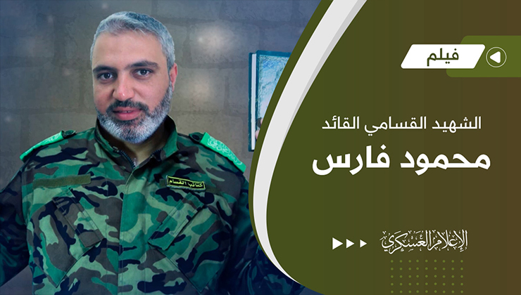 ملف:محمود فارس (2).jpg