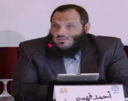 ملف:ي سعت لإسقا.jpg