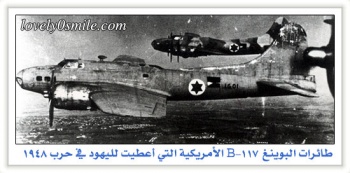 ملف:النكبة 4.jpg