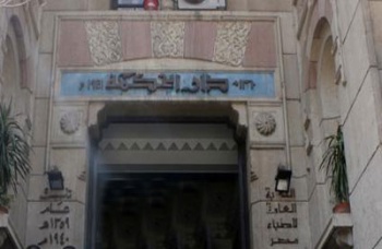 ملف:دار الحكمة..jpg