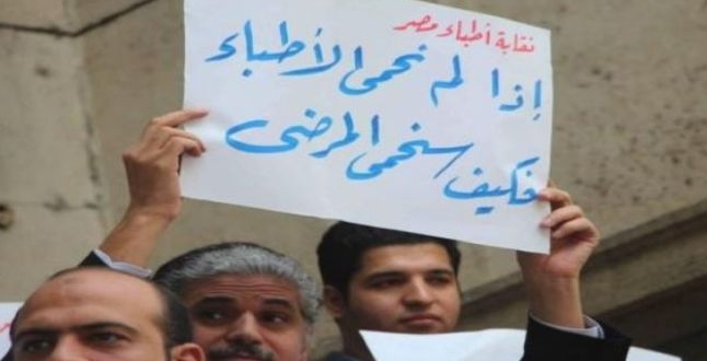 ملف:افتح القوس.. الاعتداء على “طبيب الساحل”.jpg