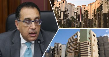 ملف:فقاعة عقارية تضرب مصر مطلع 2019.jpg