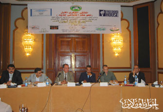 منصة المتحدثين فيتو غربى.jpg