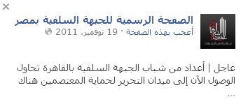 هل حقًا باع الإسلاميون3.jpg
