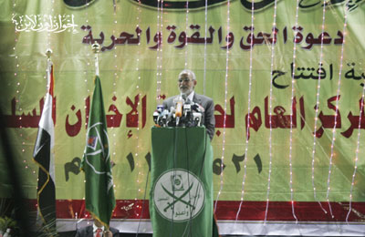 ملف:بديع في افتتاح المركز العام.jpg