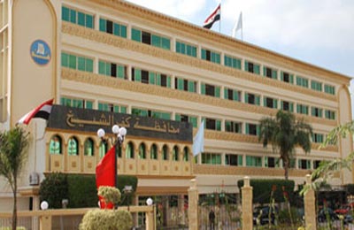 ملف:مبني محافظة كفر الشيخ.jpg