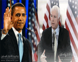 أوباما-وماكين.png