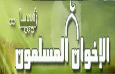 ملف:إخوان ليبيا.jpg