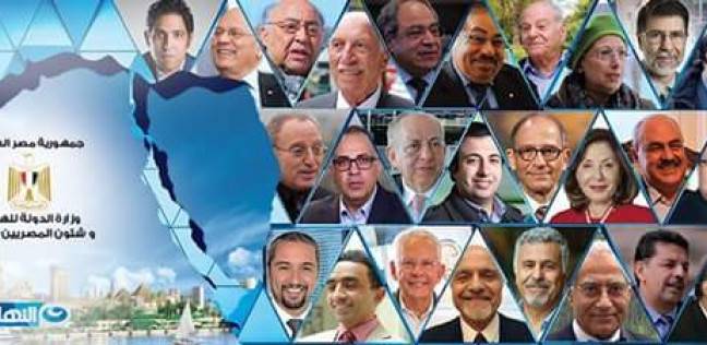 ملف:مصر تستطيع مؤتمر لتسويق الوهم.jpg