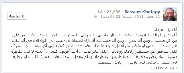 ملف:هل حقًا باع الإسلاميون2.jpg
