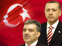 أردوغان