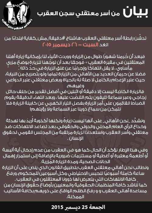 دقيقة مش كفاية.. هاشتاج.1.jpg