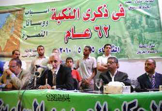 فى ذكرى النكبة.jpg