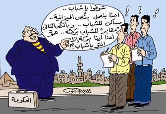 الجيزة تغلق.jpg