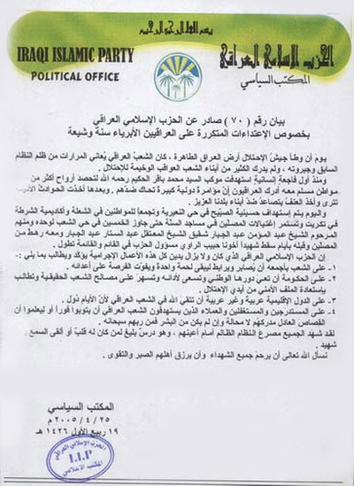 بيات70.jpg