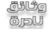 السادات-بنر.gif