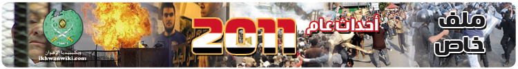 بنر ال2011.png