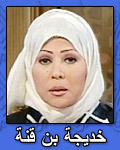 خديجة.jpg
