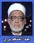 ملف:بري.jpg