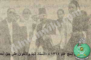 الإمام-الشهيد-حسن-البنا-في-رحلة-الحج-عام-1944م.jpg