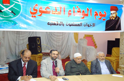 ملف:احتفالية للاخوان بالدقهلية.jpg