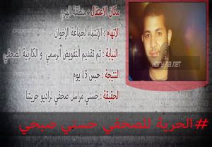 صحفي شاب4.jpg