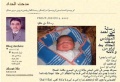 مدونة باسم مدحت الحداد.jpg