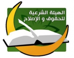 ملف:الأمة واجب شرعي.jpg