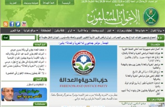 ملف:موقع إخوان أون لاين.jpg