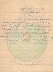 رسائل من دخل السجن ..... (20).jpg