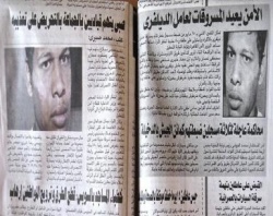 ملف:لاهرام والجمهو.jpg