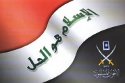 الاسلام هو الحل 1.jpg