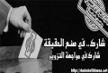 اخبار1712009.jpg