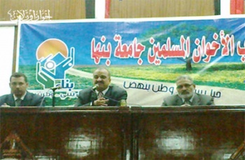 ملف:د. البلتاجي يلقي كلمته بالندوة.jpg