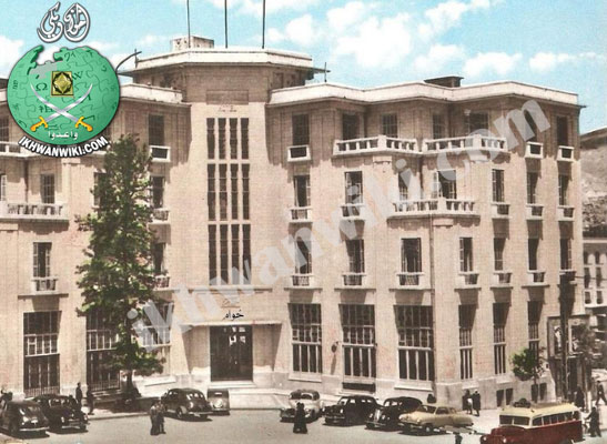 ملف:الأستاذ-حسن-البنا-في-سوريا-وفندق-أوريان.7.jpg